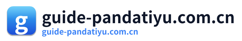 guide-pandatiyu.com.cn Logo